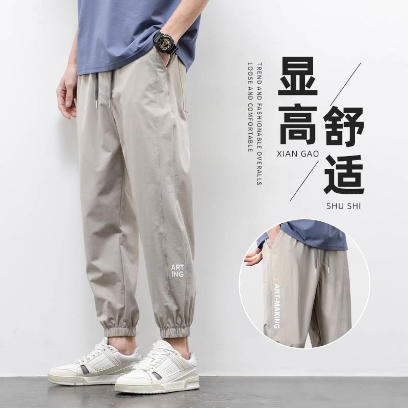 夏季男装长裤子2023新款潮牌宽松束脚运动男士九分冰丝休闲裤速干