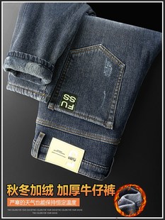 外穿保暖长裤 加绒加厚牛仔裤 天休闲直筒宽松秋冬款 子男士 2021冬季