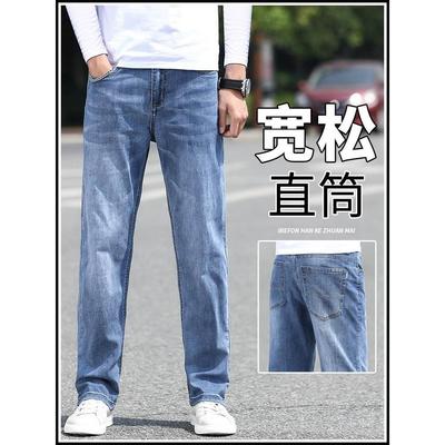 春秋款广州新塘牛仔裤男
