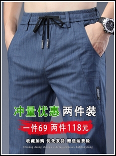 蓝色牛仔长裤 秋冬季 秋季 男2022年新款 子 加厚款 直筒宽松运动休闲裤