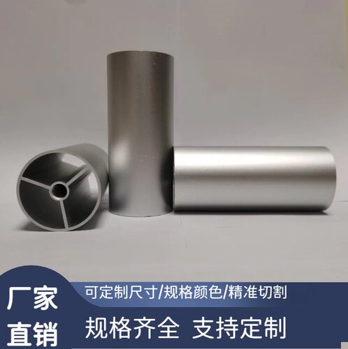 铝合金三叉圆管加强筋桌腿支架