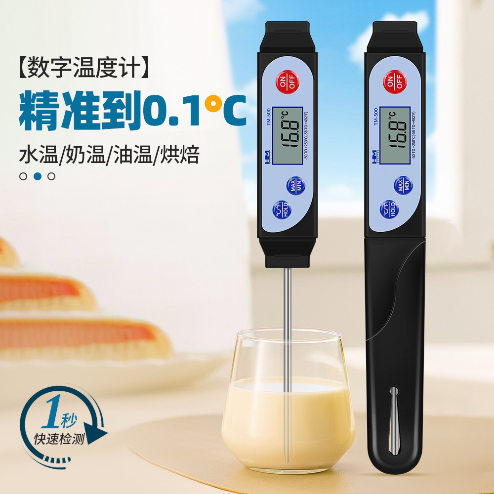 TM500温度计无线烧烤厨房烤炉肉蓝牙温度计烹饪食品物肉类温度计