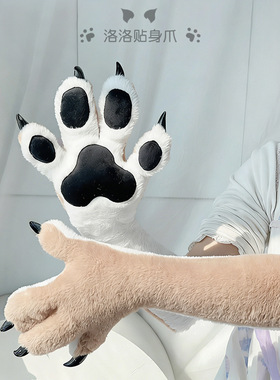 跨境兽装fursuit散件爪子福瑞cos道具kig系四指弹力贴身兽爪手套