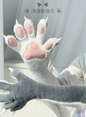 跨境福瑞cos道具fursuit兽装爪子散件kig系五指弹力贴身兽爪手套