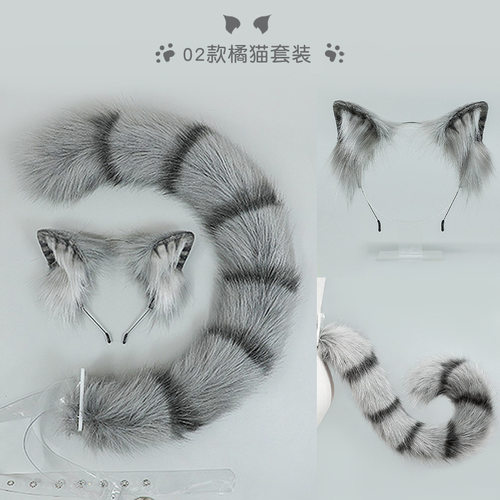 跨境节日仿真兽耳虎斑猫耳朵发箍头饰cos道具装扮橘猫猫尾巴套装