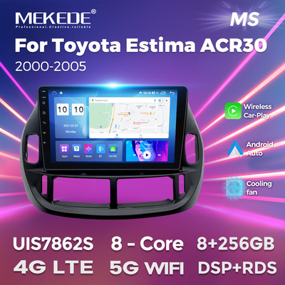 适用04款丰田大霸王Estima ACR30 车载大屏安卓导航仪无线carplay