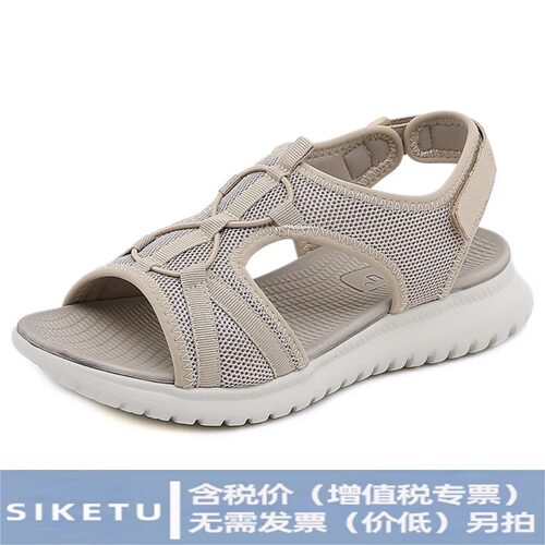 现货H1109-A8欧美新款2026运动MD休闲女凉拖纯色舒适大码凉鞋批发