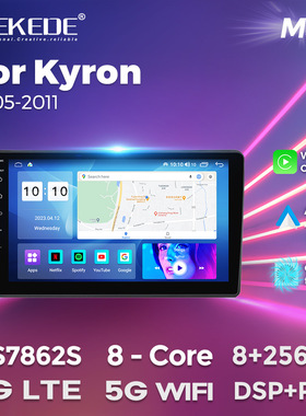 适用于SsangYong Kyron 2005-2011双龙享誉车载导航仪无线carplay