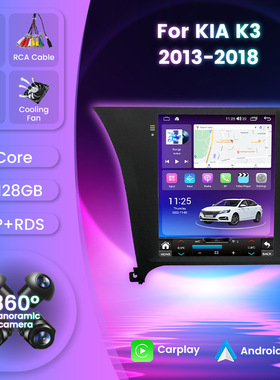 适用于13-18款起亚K3 Kia K3 CeratoForte竖屏车载导航仪安卓系统