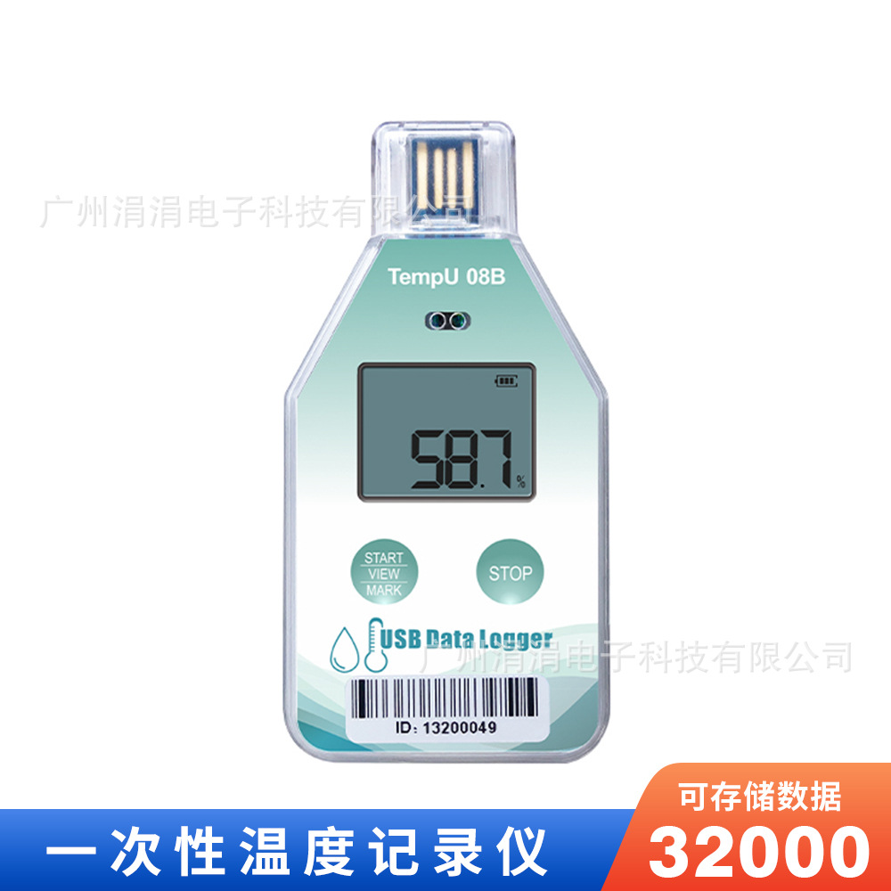 TempU08B一次性温湿度计医药海鲜食品运输温湿度记录仪PDF报告