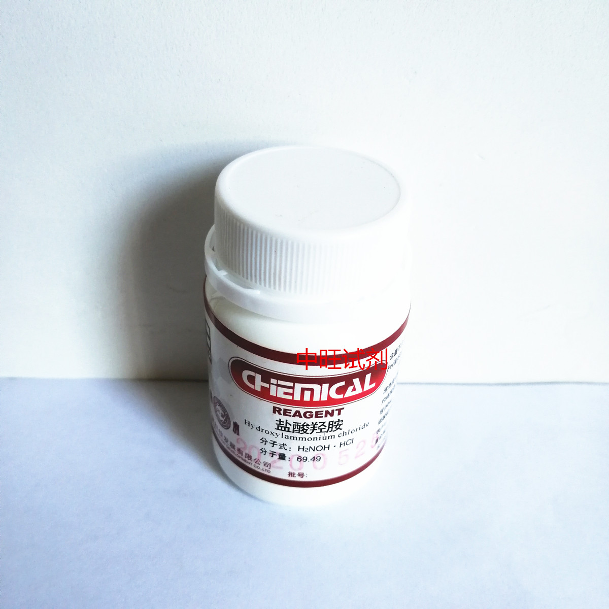 Hydroxylamine hydrochloride hydroxylamine hydrochloride  AR AR25 gram 100 gram Tianjin restorationin the Lubricating/Tackiness/Reagents/Lab Supplies, Reagents category - from Buy2taobao.com to provide professional Taobao agent buy service