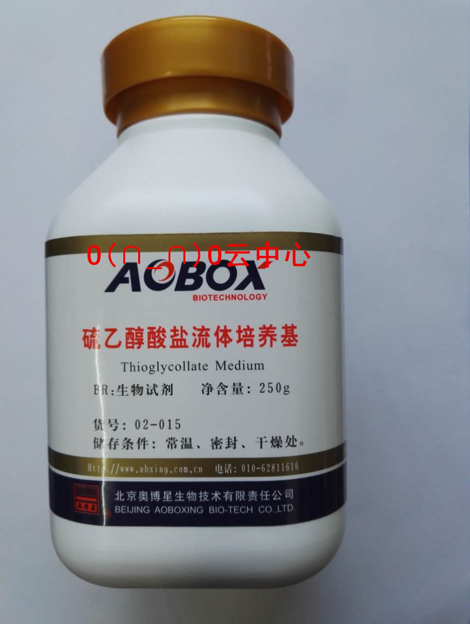 Glycolic acid Fluid culture medium Biological reagents BR250g Beijing aoboxingin the Lubricating/Tackiness/Reagents/Lab Supplies, Reagents category - from Buy2taobao.com to provide professional Taobao agent buy service