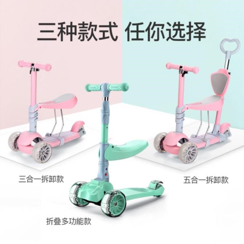 限100000张券手推3岁万向轮单脚女童1到滑板车