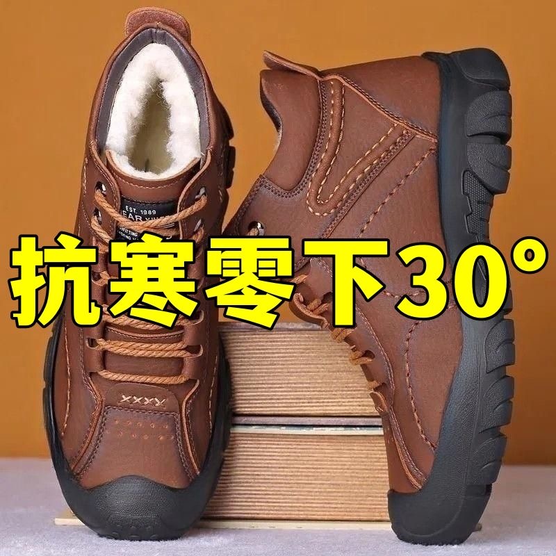 保罗冬季雪地棉加绒加厚防滑保暖