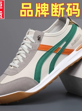 保罗柏妮丝男鞋2025春秋季新款帆布软底鞋男士透气运动休闲鞋鞋子