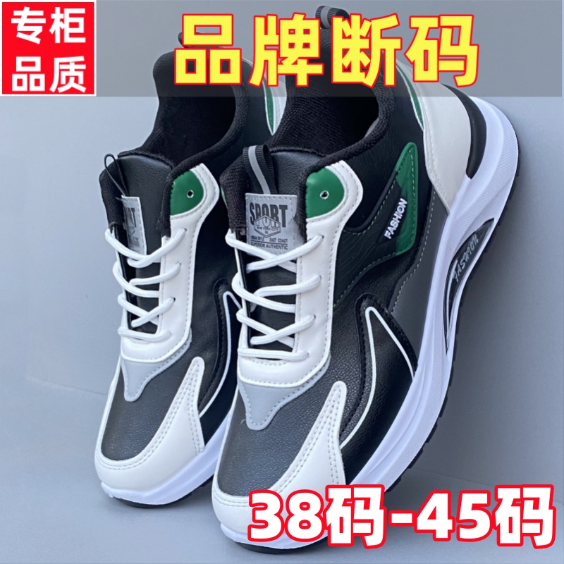 2025保罗春夏新款厚底皮面防溅水