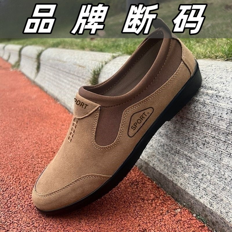 品牌经典款男鞋轻便防滑商务休闲鞋一脚蹬春秋季布鞋软底爸爸鞋子