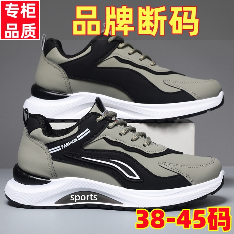 保罗男鞋四季款男士休闲鞋