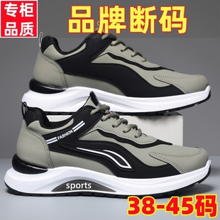 款 男士 男生潮鞋 保罗男鞋 防滑运动鞋 四季 皮面跑步鞋 2025新款 休闲鞋