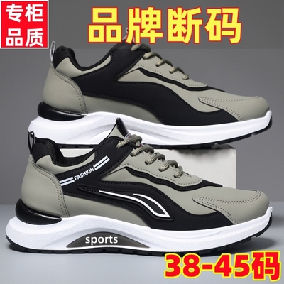 保罗男鞋四季款男士休闲鞋