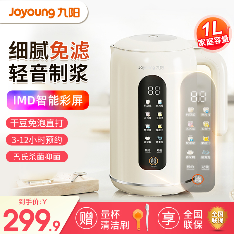 ڲͰ ȫԶСͶ๦ܹٷƱڻ2-5299Ԫ