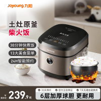 九陽5L多功能家用不粘電飯煲正品