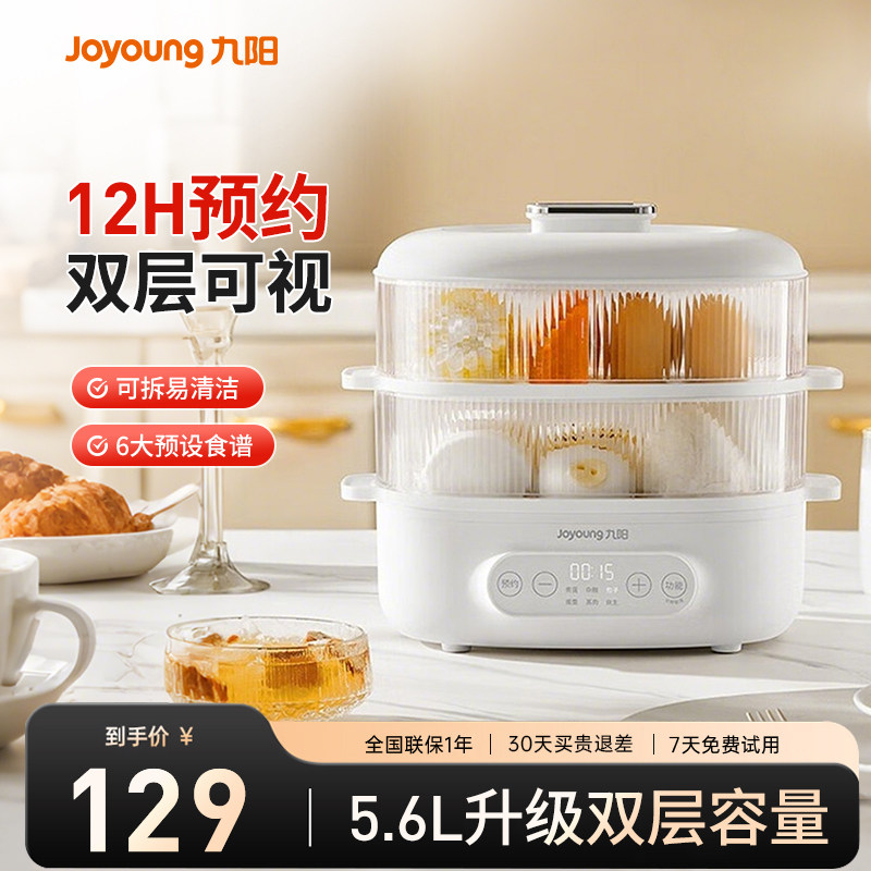 ��������˫�����5.6L���������������ÿ�ԤԼ�����ײ������ ���Ͱ� 99Ԫ