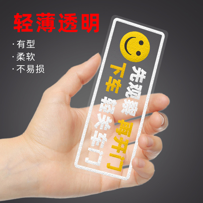 下车请注意后方来车匠伯车贴贴纸