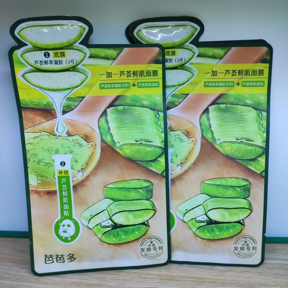 芭芭多芦荟面膜收缩毛孔