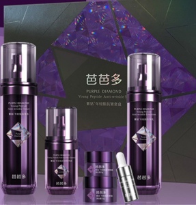 芭芭多芦荟补水滋润精华液保湿