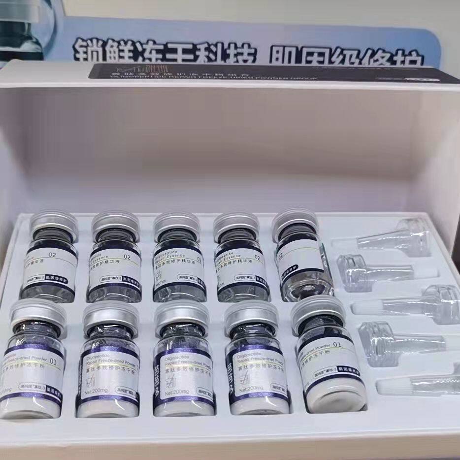 芭芭多寡肽多效修护冻干粉组合祛痘改善痘肌淡皱修护脆弱提亮肤色