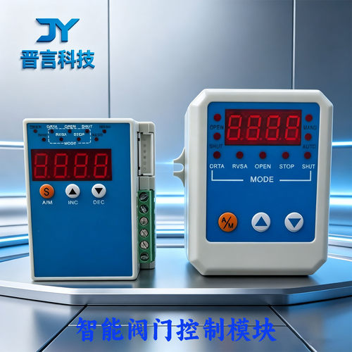 ZXQJ智能阀门控制器4-20mA定位器