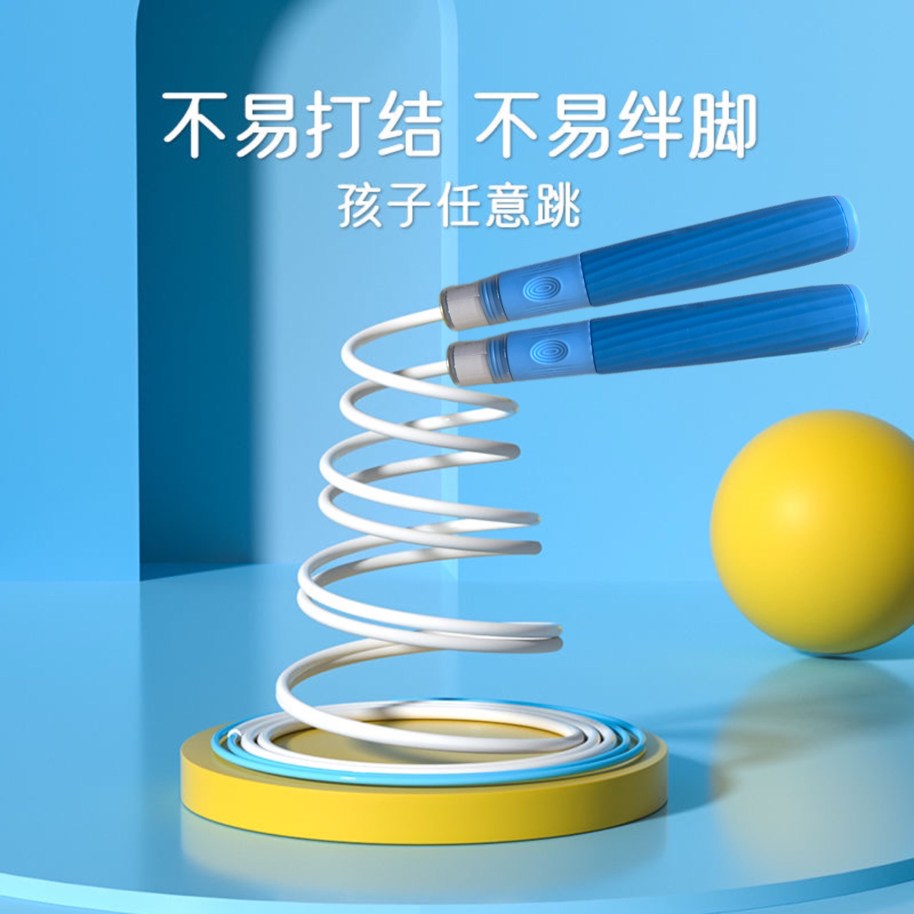 25新款轴承竞速儿童跳绳小学生提数初中生体育考试中考专用跳绳
