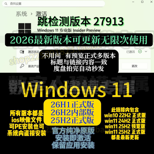 win1125H226H126H22791324H