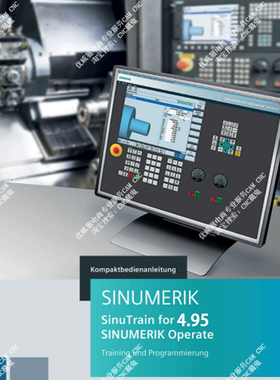 628#西门子真SinuTrain V4.95授权版安装包/带教程视频840D系统