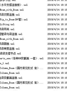TEKLA参数化节点，300多套，支持18--21版，15--17版本部分能使用