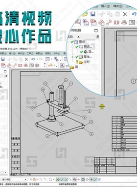 UGNX10.0工程图教程/工程图纸教学标准化全套视频教程/自学UG制工