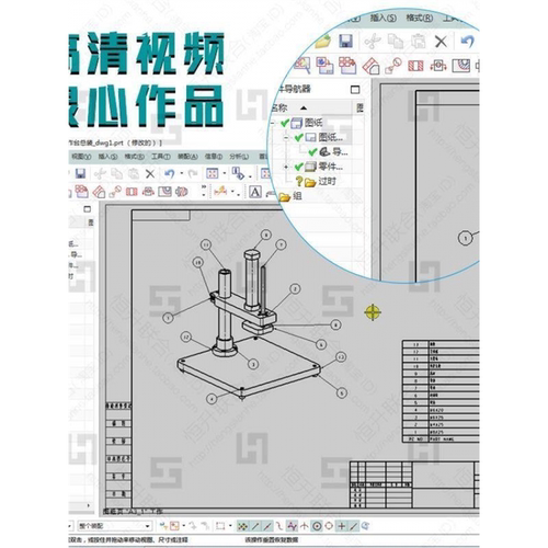 UGNX10.0工程图教程/工程图纸教学标准化全套视频教程/自学UG制工