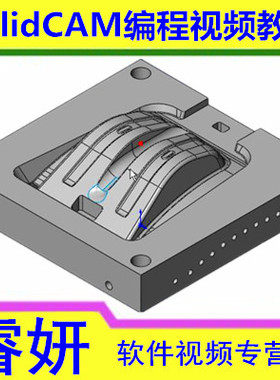 SolidCAM全套编程视频教程含三轴四轴五轴车床 送后处理工