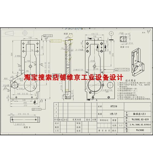 266套solidworks工程图非标自动化设备加工图纸机械设计加工图工