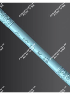 如意金箍棒孙悟空武器STP文件/3D打印模型图纸/ UG MC素材图#1250