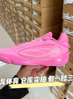LiNing李宁808 5代ULTRA韦德10 宝可梦联名篮球鞋 全新正品不涂码
