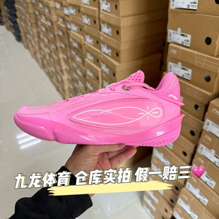 不涂码 LiNing李宁808 全新正品 宝可梦联名篮球鞋 5代ULTRA韦德10