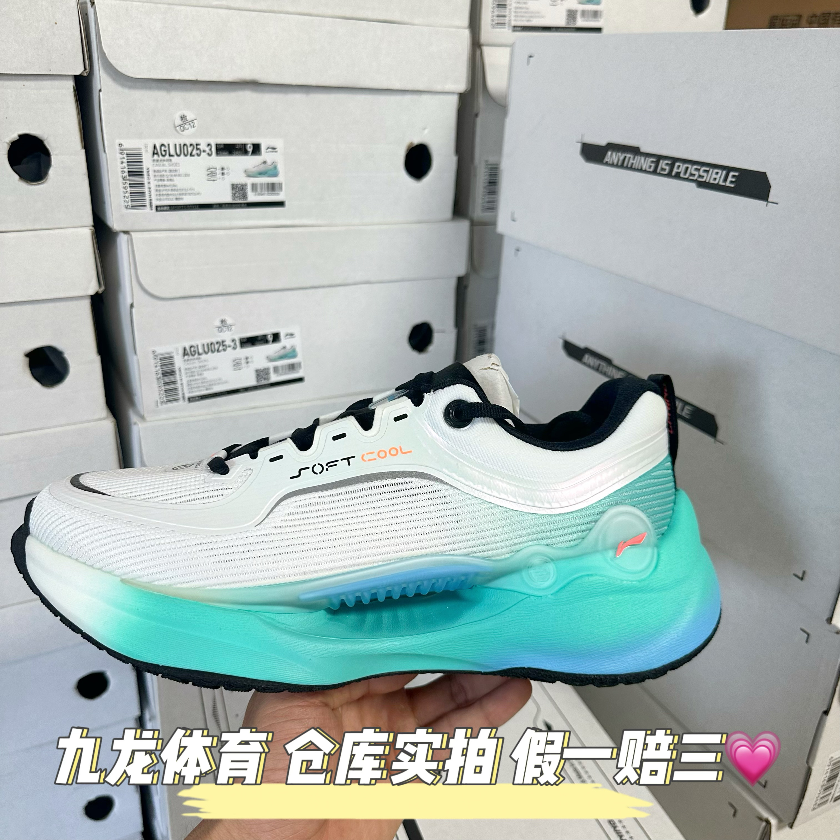 LiNing SOFT系列运动鞋休闲鞋男女鞋2024新款百搭防滑低帮增高