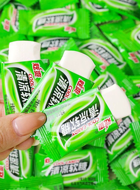 清凉奶糖老式薄荷味冰凉奶片软糖童年怀旧儿童零食年货商用糖果