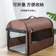 狗窝四季 室内狗笼户外帐篷用品 通用夏天凉窝狗狗屋车载房子型夏季