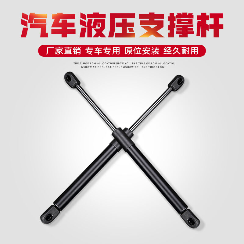 贤沣五菱宏光后尾门液压杆荣光6407后备箱液压支撑杆气动之光6388