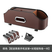 HOLDCY车载收纳盒多功能椅背收纳置物架汽车座椅纸巾盒车内挂钩水