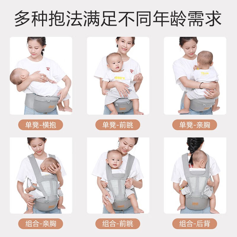 李太缘背带腰凳婴儿多功能前抱式抱娃四季通用减震坐垫宝宝背带腰