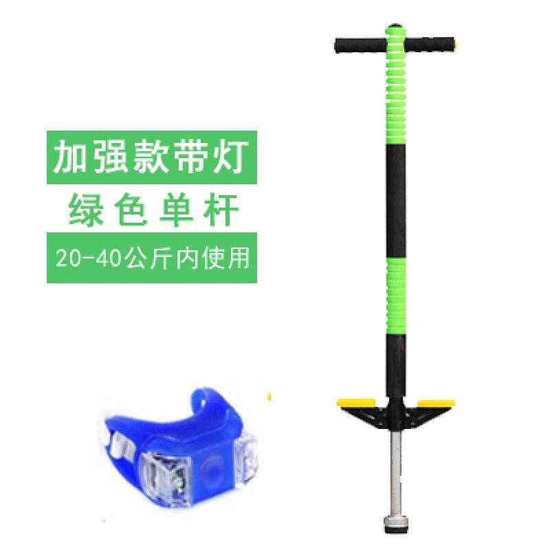 T跳跳杆娃娃跳弹跳器青少年弹跳杆健身蹦高机干蹦蹦跳学生跳跳杆